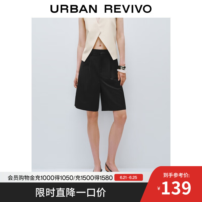 UR2025夏季新款女装气质通勤简约百搭百慕大短裤UWG650052 黑色 S