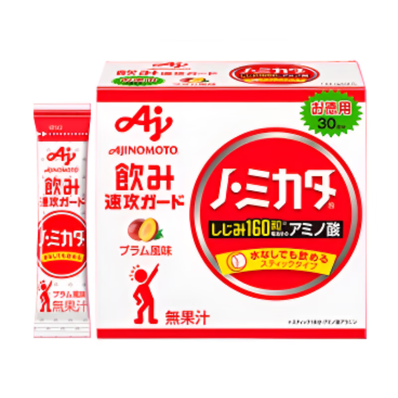 味之素日本 味之素Ajinomoto蚬贝氨基酸精华颗粒解酒不醉舒缓宿醉30包