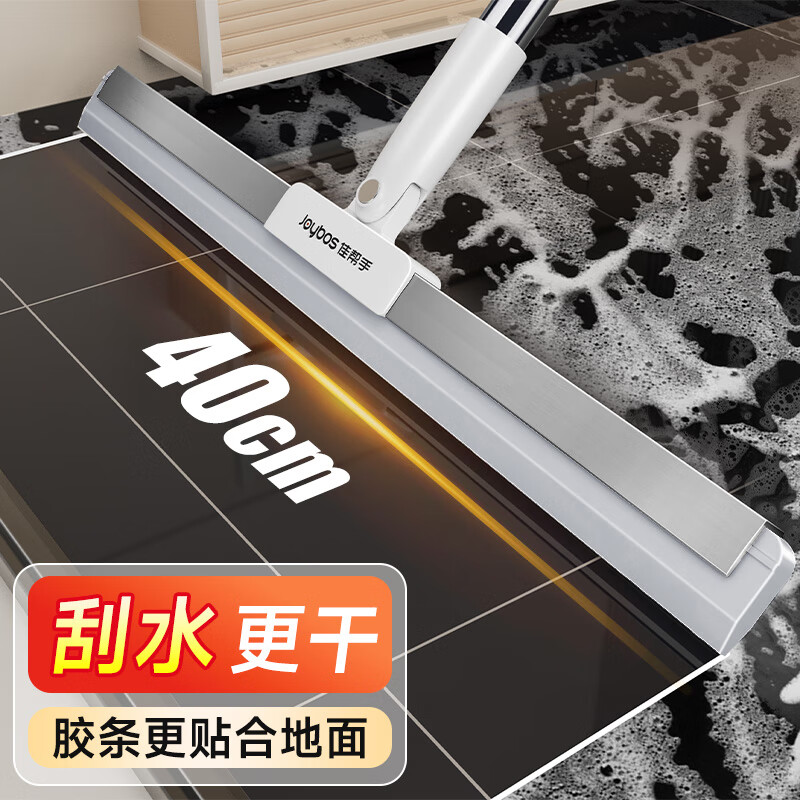 佳帮手40cm魔术扫把扫刮擦三合一刮水神器卫生间地刮硅胶扫把刮水拖把