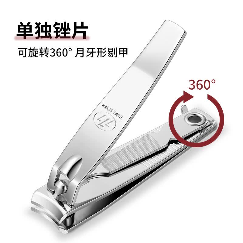 777韩国进口指甲刀360度旋转指甲剪大号指甲锉一体式家用单个 【银色】中号弧口608