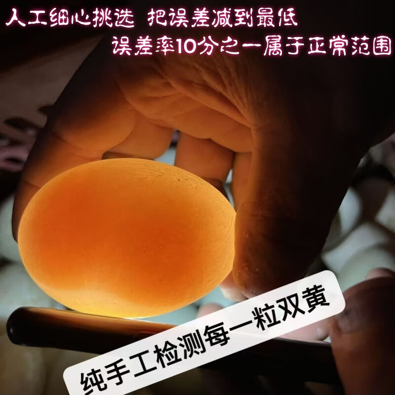 特大双黄咸鸭蛋流油起沙咸鸭蛋咸鹅蛋120克土鹅蛋咸蛋黄 蒙山湖畔土鹅大双黄咸鹅蛋 新品上市拍5枚送5枚【10头】