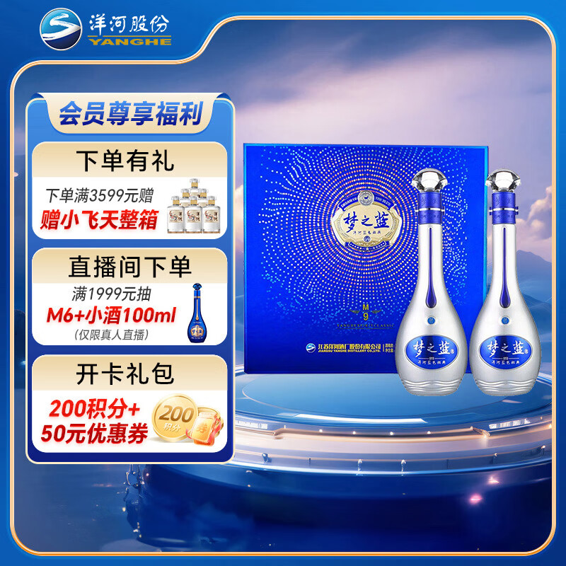 ��� ��֮��M9 52������Ũ���Ͱ׾� 500ml *2ƿ