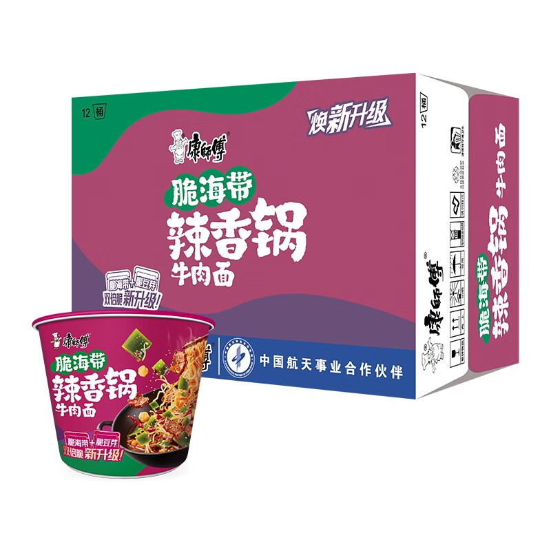 康师傅方便面【JDG无畏推荐】经典脆海带辣香锅牛肉面129g*12桶 泡面