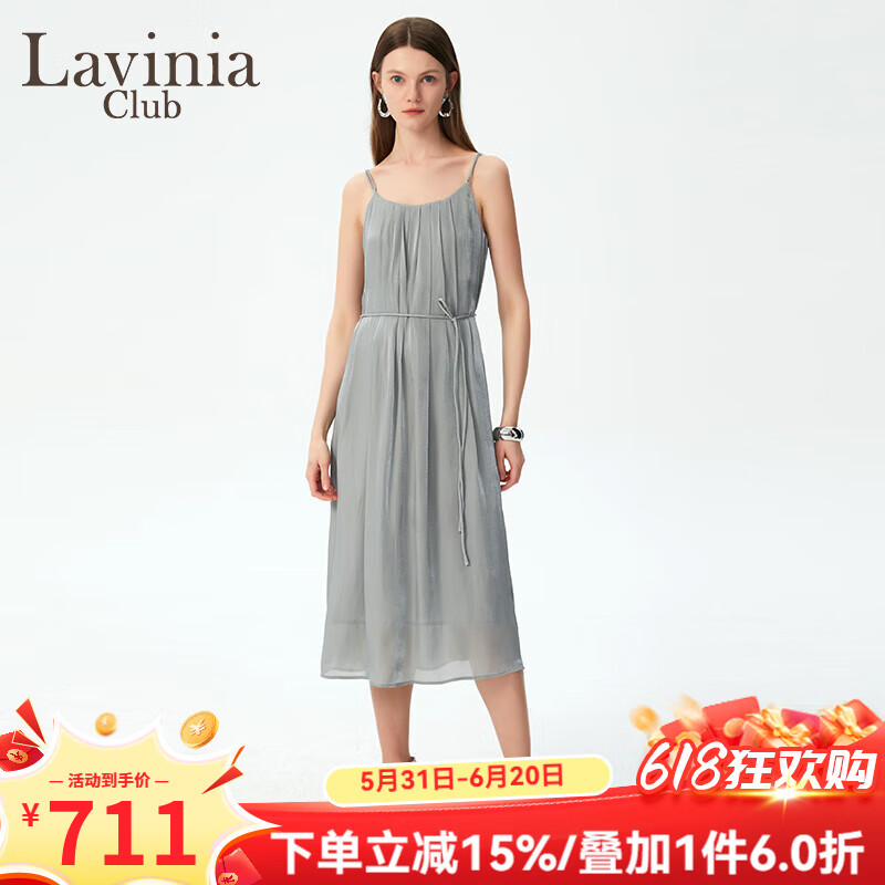 Lavinia Club拉維妮婭時尚優(yōu)雅一字領連衣裙2025夏新款顯瘦壓褶吊帶裙J43L182S 灰色 S (160)