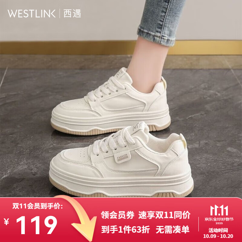 西遇（Westlink）西遇面包小白鞋女2025新款秋季韩系百搭白色系带休闲鞋子厚底板鞋 白色 37 (235)