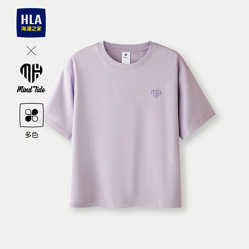 海澜之家（HLA）多彩儿童短T短袖T恤2025春夏季新款圆领上衣男女童装 浅紫13 110 110/56