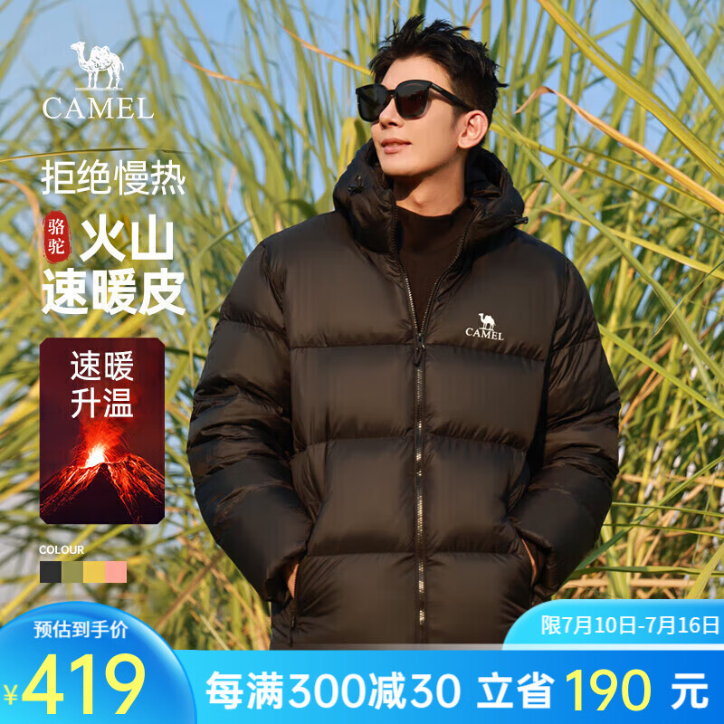 駱駝火山羽絨服男女同款輕薄羽絨服男鴨絨面包服情侶外套冬季 幻影黑，男款 M