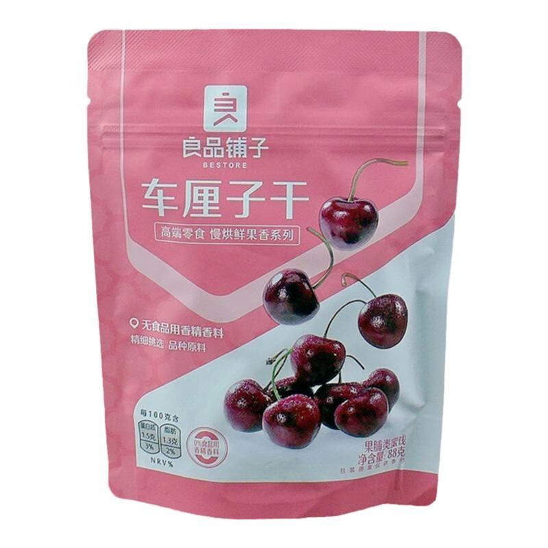 良品铺子车厘子干88g樱桃干果干果脯袋装水果干零食食品解馋小吃 车厘子干88g