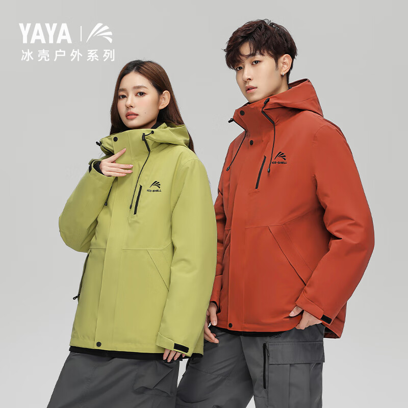 鸭鸭(YAYA)王一博同款冰壳系列2.0冲锋衣羽绒服男冬季反季三合一保暖外套HY 青光黑色 180/96A(XL)