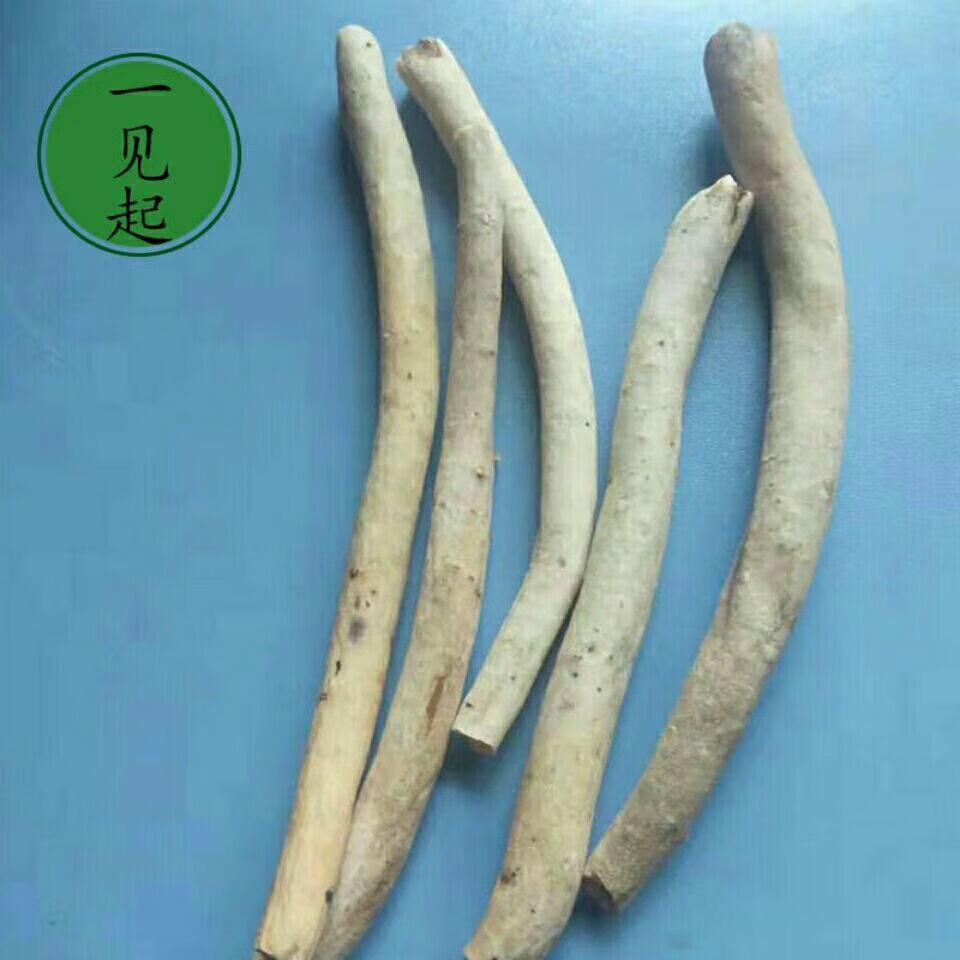 一见起云南苗药野生中材泡酒料硬得久精选一见起 一见起 250克