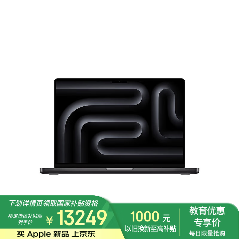 ƻ�� MacBook Pro 14Ӣ�� MCX04CH/A 24G��1T����պ�ɫ