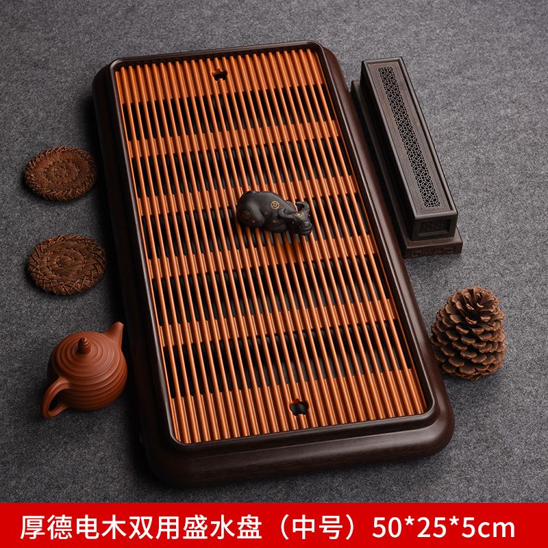 錦格電木茶盤(pán)家用小號茶海簡(jiǎn)約托盤(pán)新中式電膠木排水蓄水式干泡臺 厚德電木雙用盛水盤(pán)(中號)50*25*