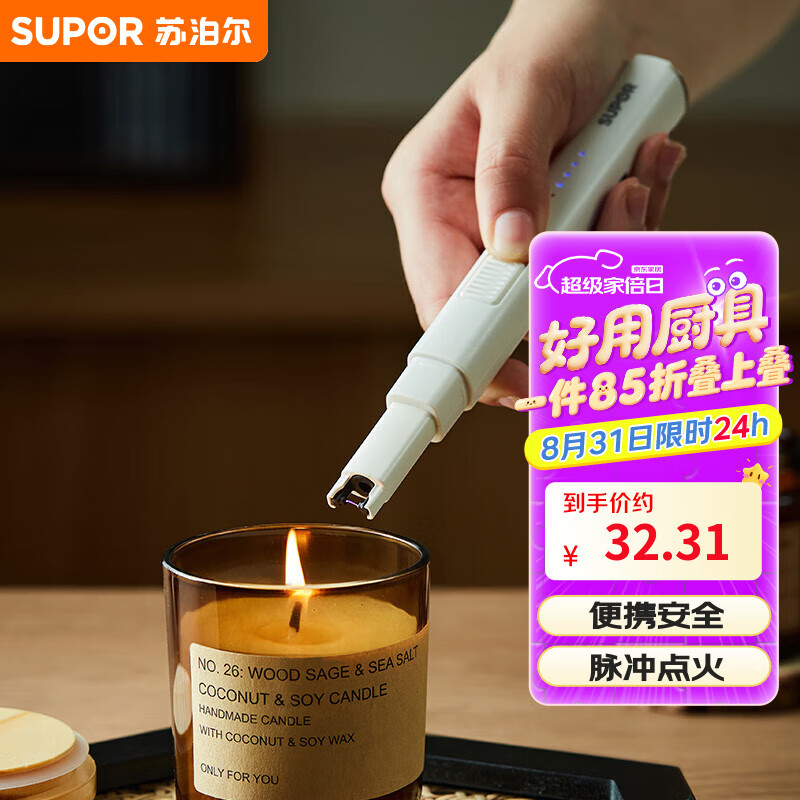 �ղ���SUPOR �����������Ӵ������������ǹȼ������޹ KGE01BA10