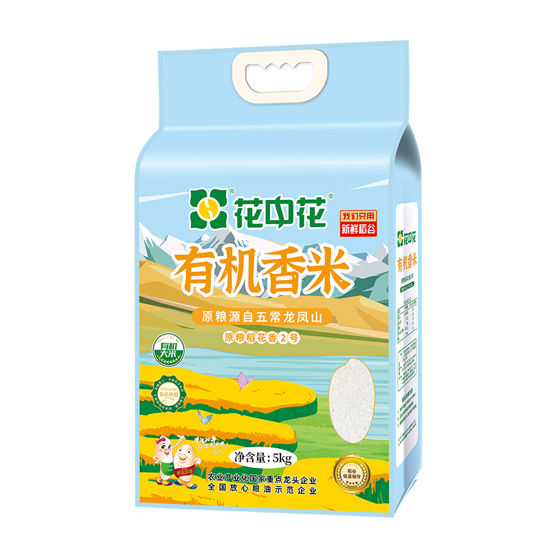 ���л��л�����ԭ��������2��5kg����ɽ�����峣���׾��׳����׵������� ������2���л�����5kg