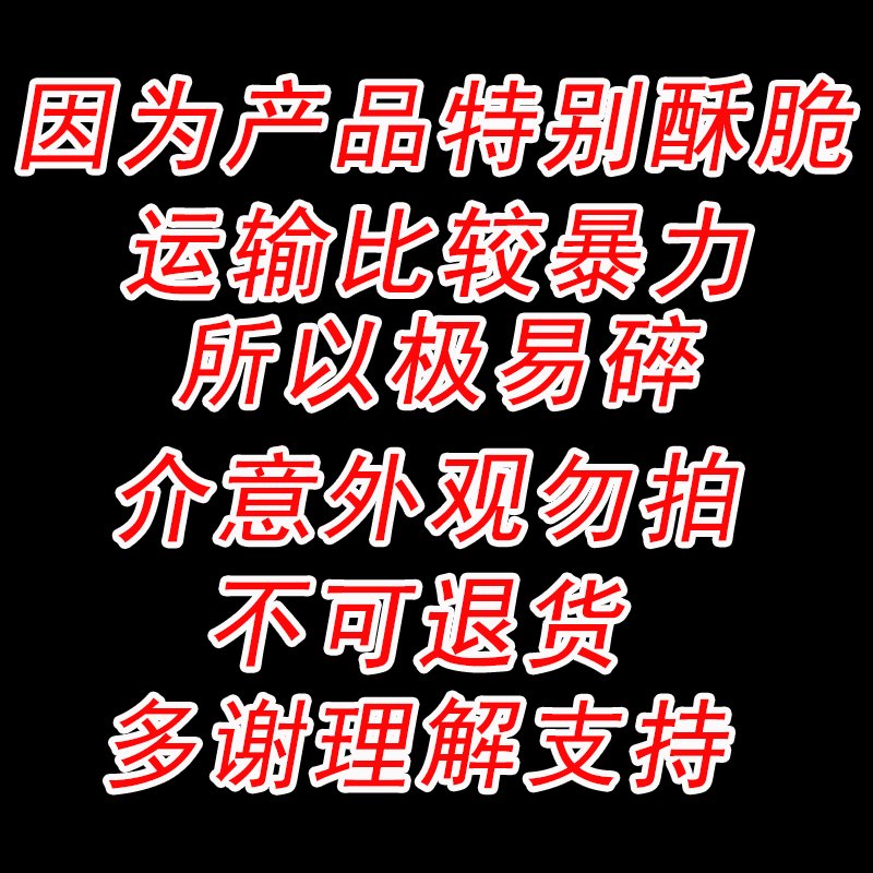 怡味美陸航雞蛋蓮子酥蛋卷蓮花餅香脆八寶梅花餅零食爐窗煤球酥整箱酥脆 蓮子酥6包12個試吃裝