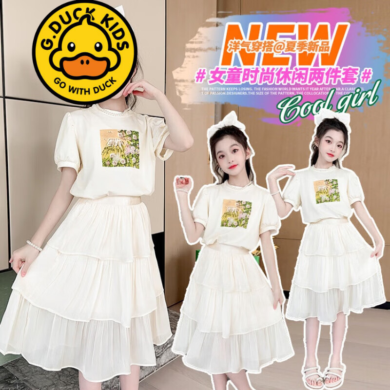 G.duck品牌童装女童夏装套装新款儿童夏季短袖半身裙两件套女孩洋气衣服 DMX028 上衣配绿色裙子 170