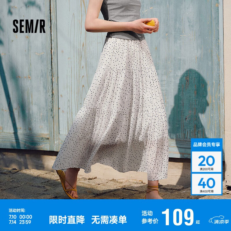 森馬（Semir）半身裙女松緊腰蛋糕裙百搭2025夏季肌理雪紡長(zhǎng)裙垂感107425120060