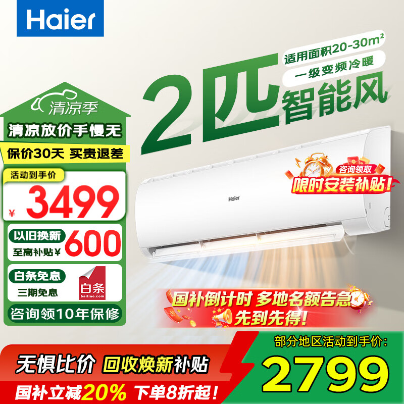 ���� �յ��һ� 2ƥ��һ����Ч