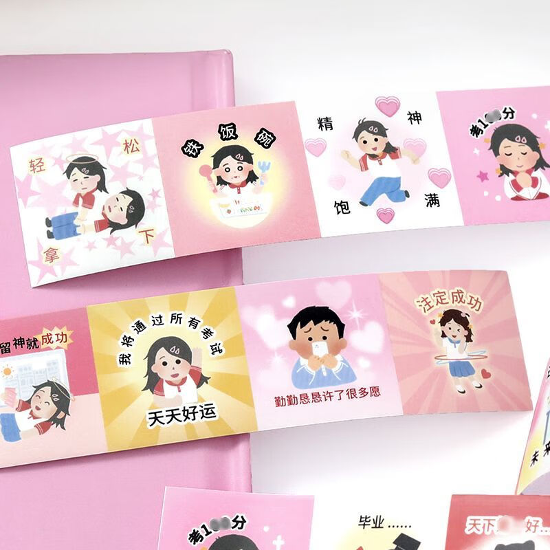 可爱卡通人物趣味文字手帐装饰素材贴画