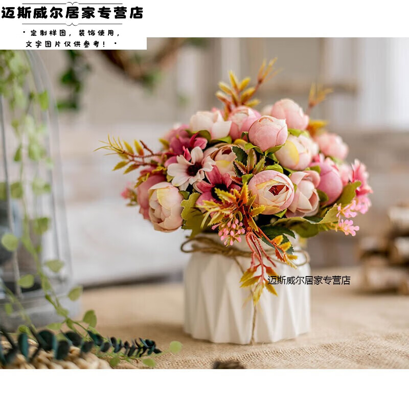 面裝飾陶瓷瓶玫瑰尤加利冬青果仿塑料假擺設(shè) 菊 菊花苞粉 16cm*16cm