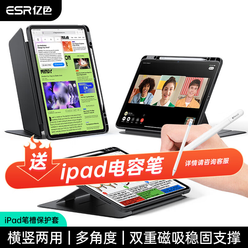 ɫ2025iPad Air7/6/5/4M3оƬ11/13Ӣ籣ǵ11/10A16ƻƽԴʲۺǶ ħڡǶحʲ iPadAir7/6 11Ӣ硾202567.1Ԫȯ