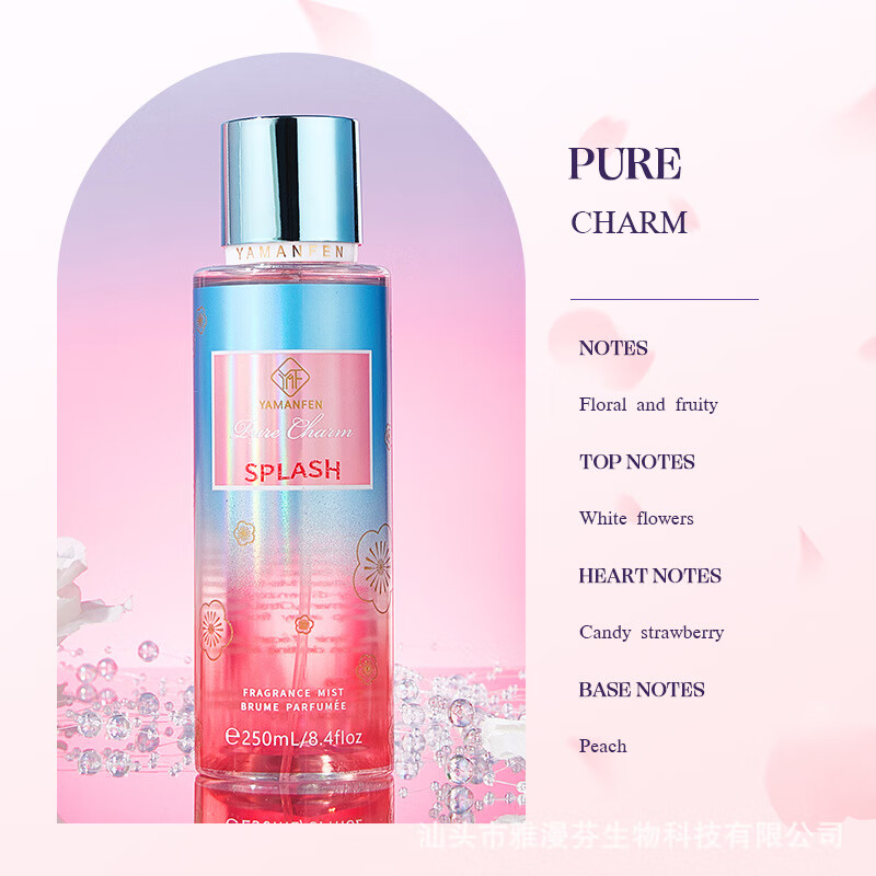 250ml跨境维多利亚Body mist持久淡香perfume香水女士身体喷雾 018 250ml