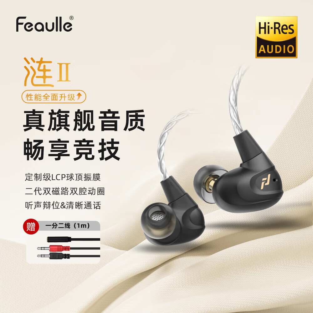 ���������LIAN2���ʽ���߶���������λ�Լ��羺��Ϸ�����ɻ���hifi�߱������ַ��ն����ֻ��������� ��Ӱ��-����3.5mm����+PC�ߡ� 198Ԫ