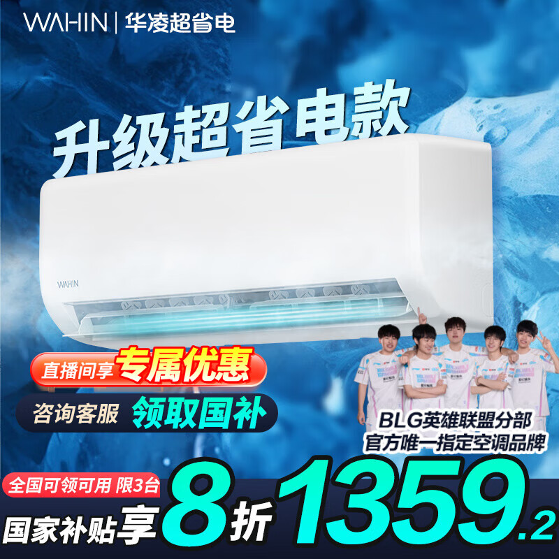 ����յ�ʡ������1.5ƥ��һ����Ч��Ƶ��ů ��ʽ�յ�KFR-35GW/N8HA1II ��1.5ƥ һ����Ч