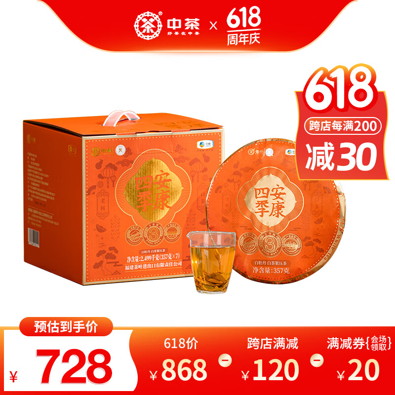 �в� ��ĵ����Ҷ ����� 357g*7