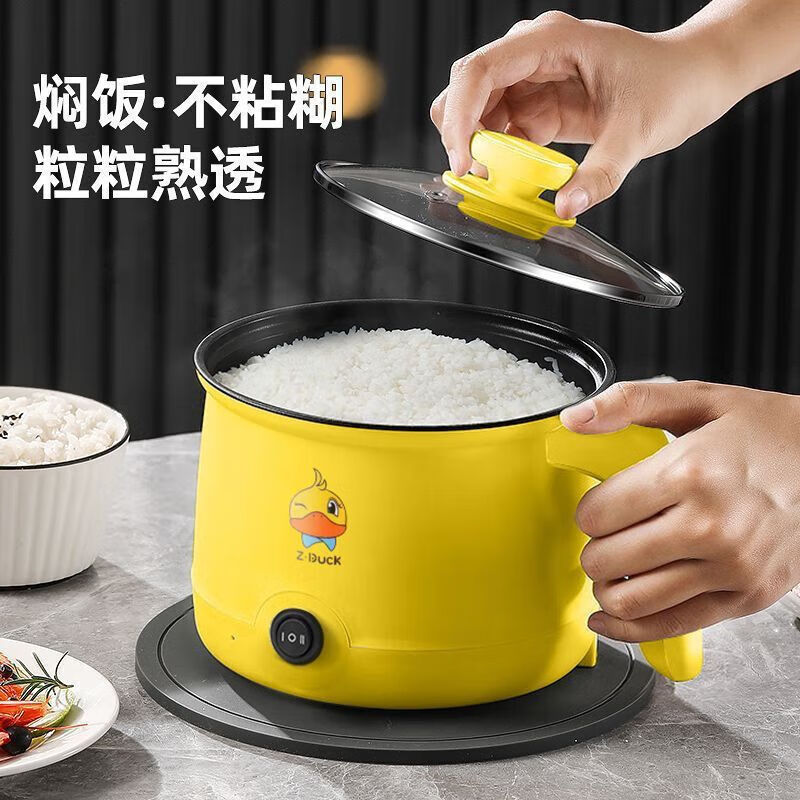 德国全自动小电煮锅宿舍煎炒蒸煮不粘锅学生锅电热火锅家用电饭煲 猛火加热:特厚防糊送长线 2.2L