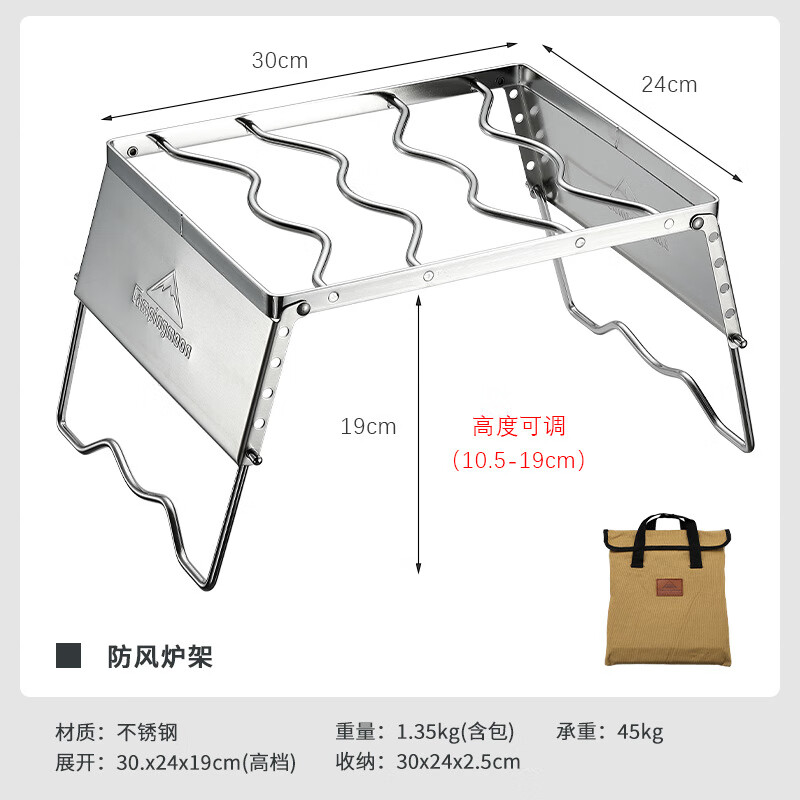 Campingmoon柯曼便攜折疊加粗不銹鋼防風(fēng)卡式爐架戶(hù)外野炊露營(yíng)燒烤架燒烤網(wǎng) MS-1018
