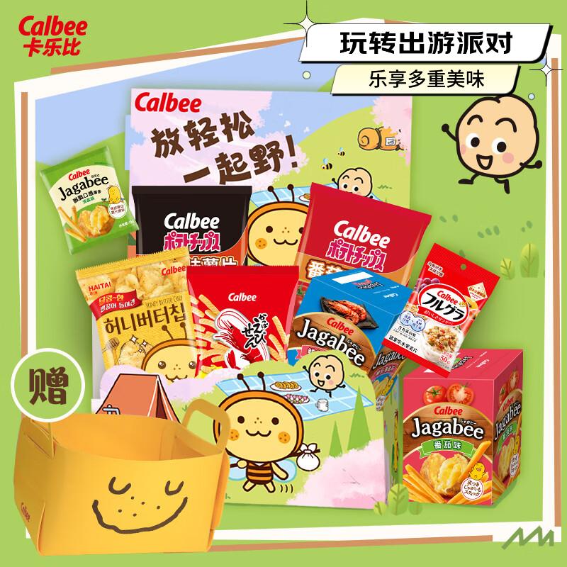 卡乐比（Calbee）零食大礼包 派对零食礼盒装薯条薯片麦片办公室休闲零食 膨化食品