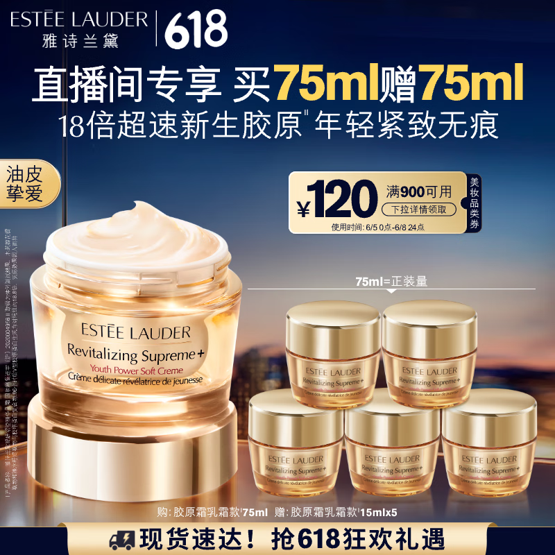 ��ʫ���� ������ԭ��˪ 75ml