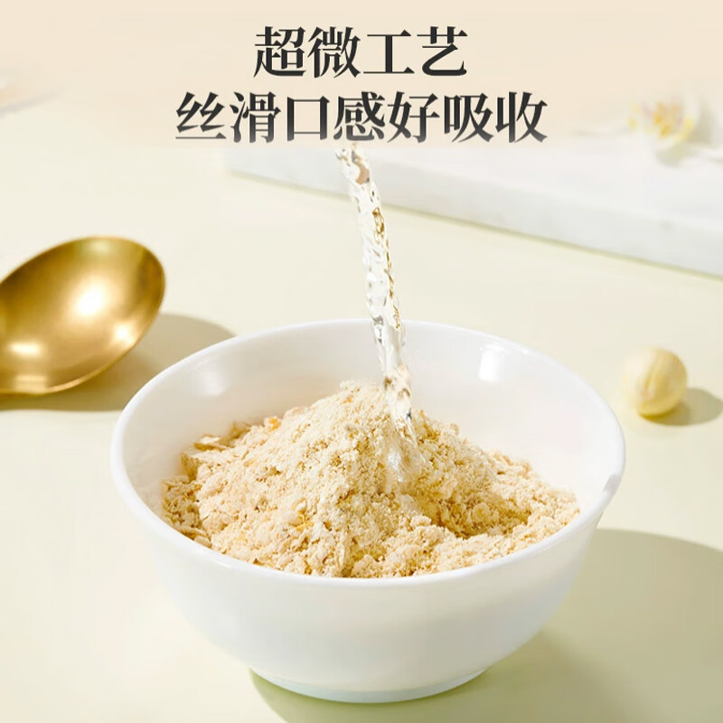 邮政农品茯苓百合美苓粥中国邮政十大白养食材食养生十白饮美龄粥 【体验装】1盒/7包