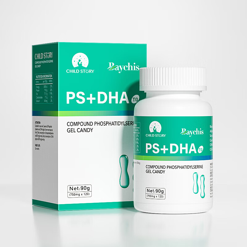 童年故事复合磷脂酰丝氨酸ps神经酸 DHA藻油+PS神经酸 专注记忆达原装进口 美国进口磷脂酰丝氨酸DHA+PS120粒线下同款
