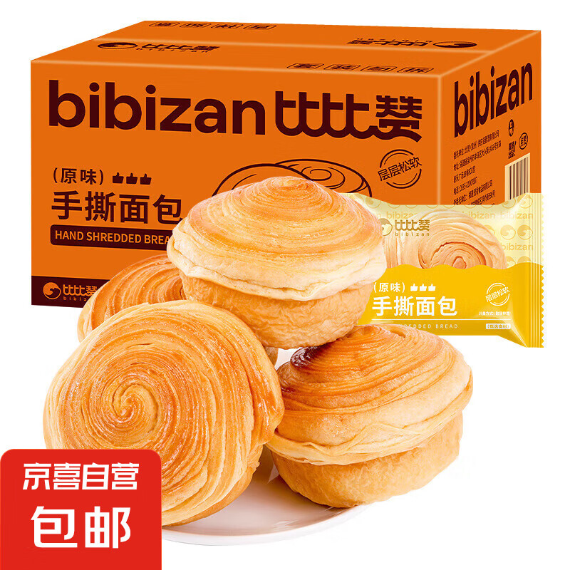 ȱ ˺͵6˺300g/3.14Ԫȯ