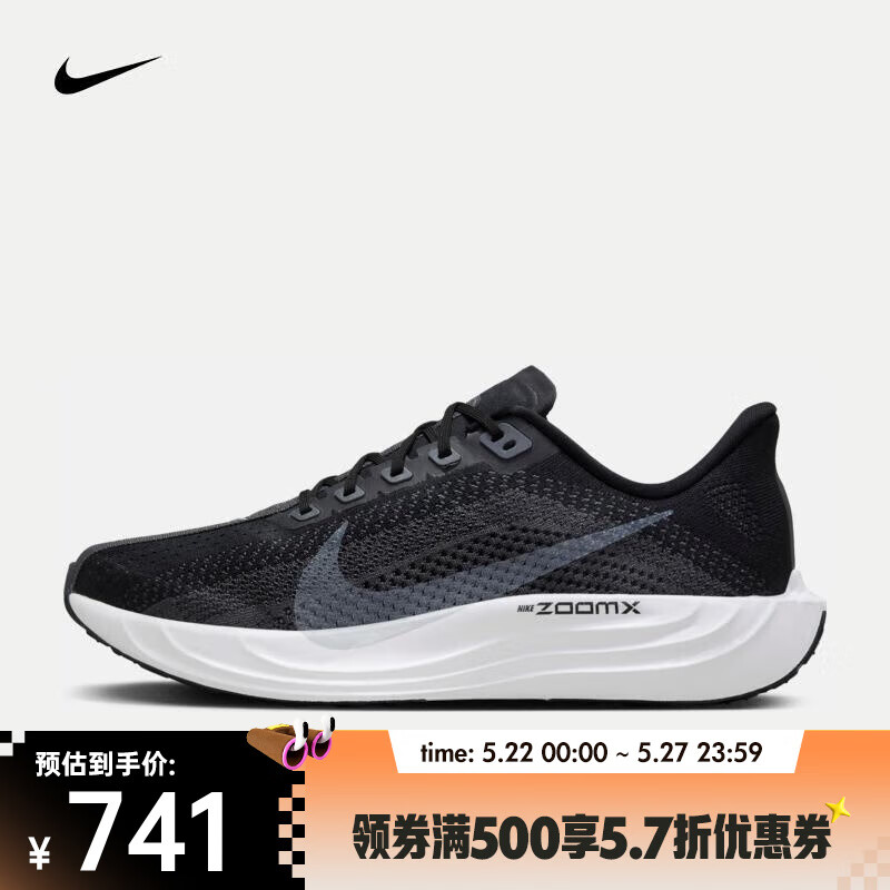 耐克（NIKE）Pegasus Plus男鞋运动休闲鞋飞马耐磨训练鞋透气轻便公路跑步鞋 FQ7262-002 41
