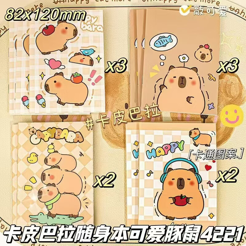 ˢ����ƶ��ձ������ָп��Աر�ѧ��ר�ó��и��п������п������� 32k�ɰ����±�