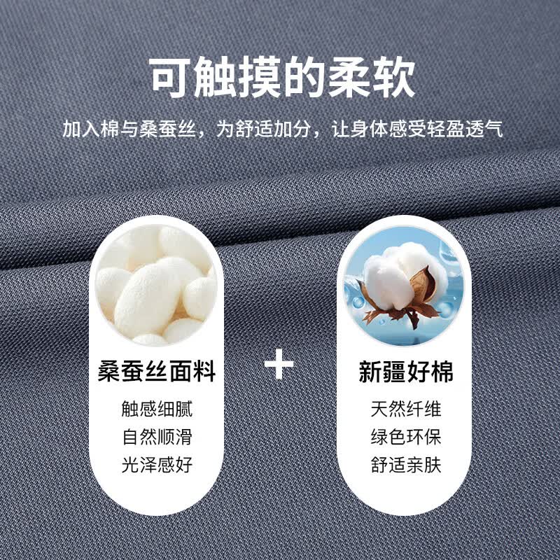才子（TRIES）商务休闲POLO衫夏季短袖撞色条纹翻领T恤桑蚕丝柔顺透气时尚上衣 灰蓝色 L 48(170/88A)