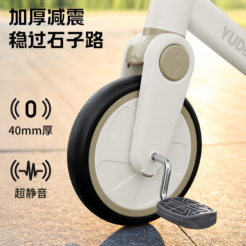 育丁堡YUDBAO儿童三轮平衡车1-3岁脚踏车婴儿遛娃神器轻便宝宝小孩手推车