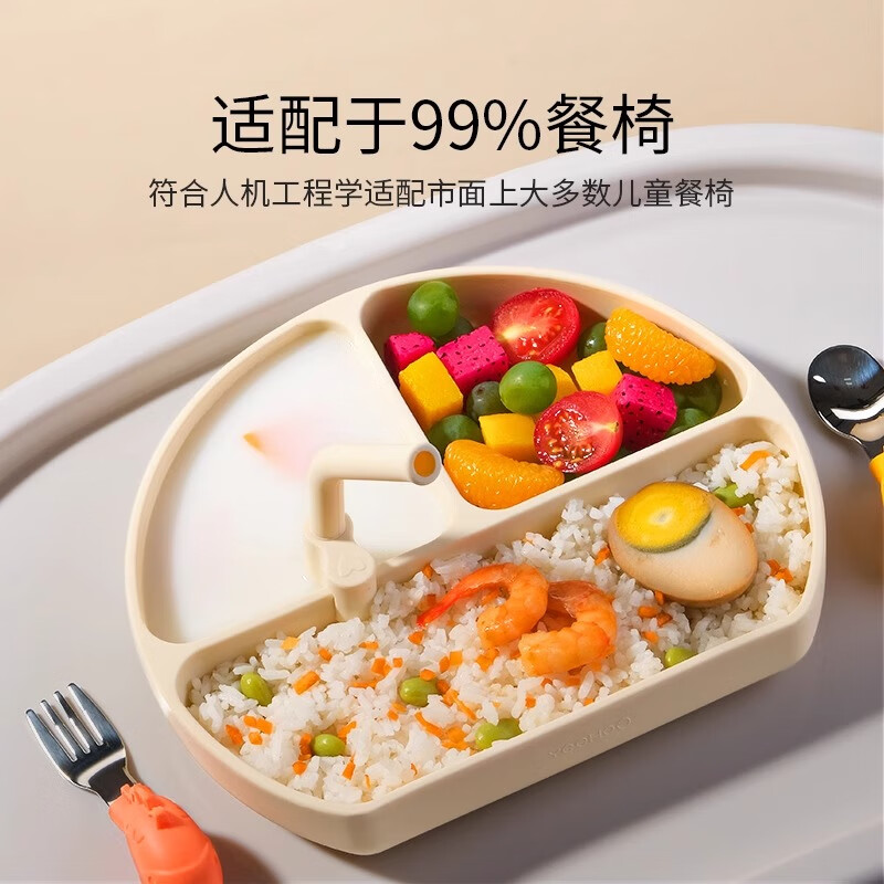 英氏(YEEHOO)儿童分格餐盘婴儿 硅胶吸盘碗辅食餐具训练自主进食宝宝餐盘分格 奶白