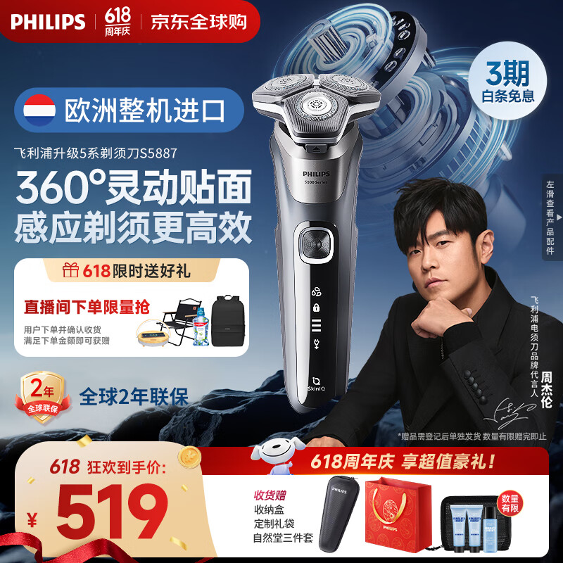 ������ �綯�κ����䳲5ϵ S5887