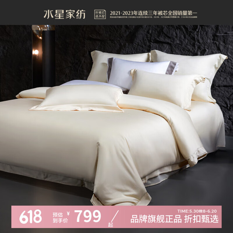 ˮ�Ǽҷ�A��100֧�½��������ļ��� ���޴������ױ��־Ƶ��׼��Ӽұ����� ���򡤰������ 1.5�״� ������ ������200*230cm��