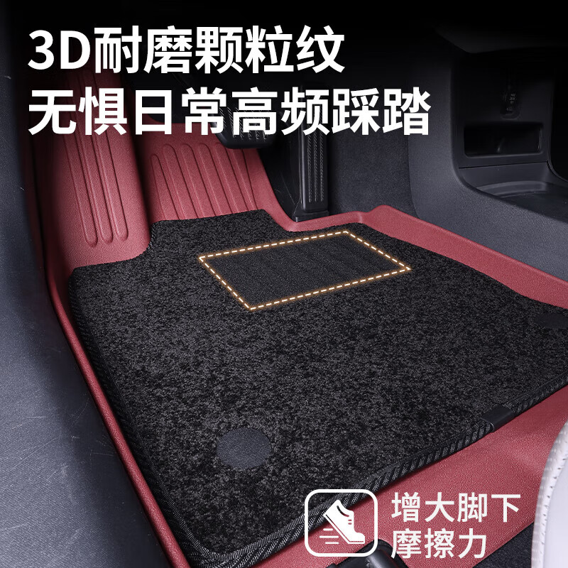 全包围TPE汽车脚垫专用于深蓝SL03深蓝S7S07深蓝L07汽车脚垫TPE 【双层黑色TPE+星河毯】 【深蓝S05 2025款】