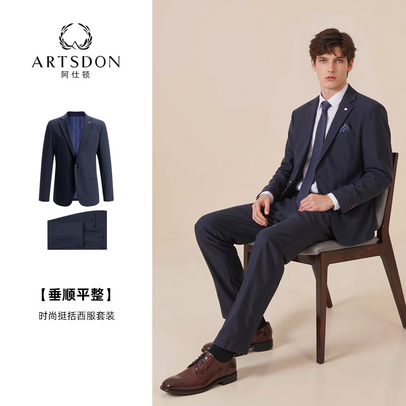 2025春秋新款男士简约时尚简洁平驳领挺括西服套装