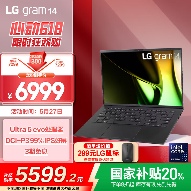 LG �ᱡ�� 14Z90S-G.AL55C 16G��512G����