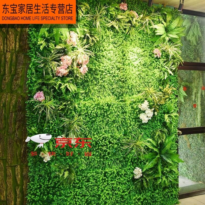 仿真植物裝飾仿真植物墻綠植墻草坪墻面裝飾花墻仿真綠植墻面裝飾 粉妝