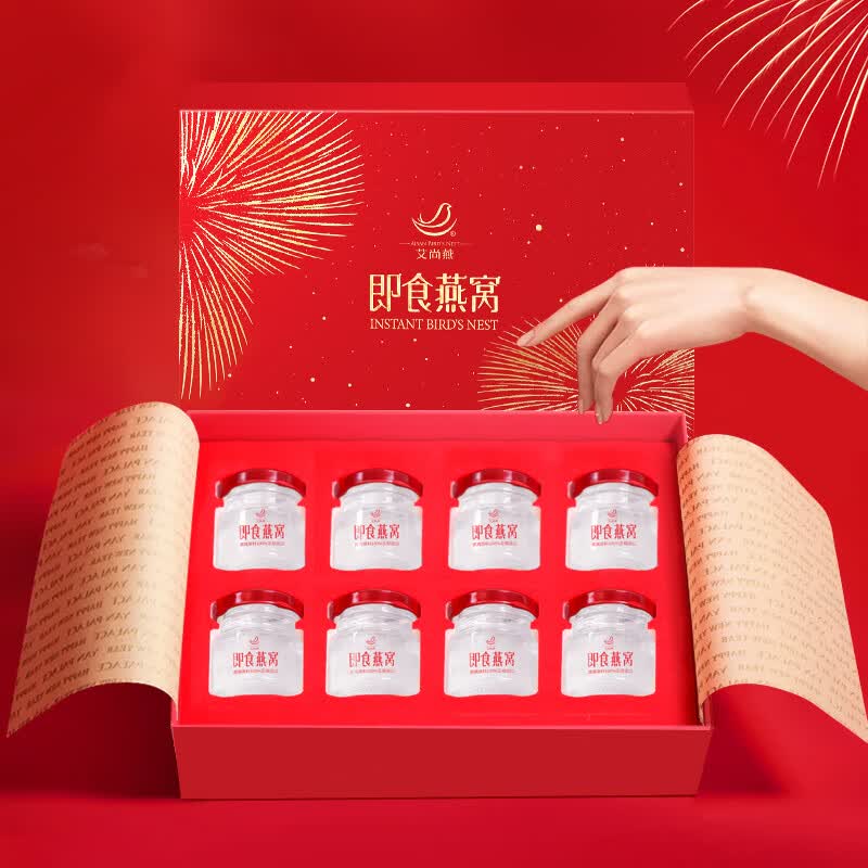 艾尚燕即食燕窝礼盒 孕妇补品月子营养品 送长辈送妈妈送领导生日礼物 【送礼甄选】高端燕窝 35g*8瓶