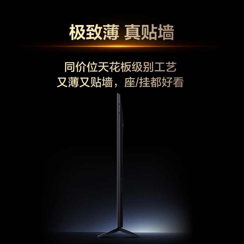 TCL 75T6L 包安装版【固定挂架送装一体】75英寸 QD-Mini LED电视 T6L+安装服务含挂架