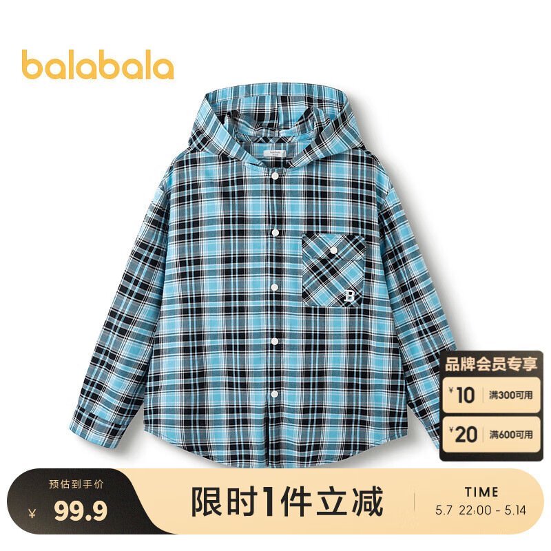 巴拉巴拉兒童襯衫男童襯衣大童秋裝長袖連帽復(fù)古格紋 藍色調(diào)00488 140cm